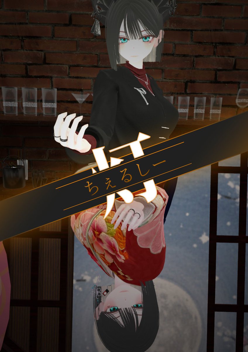 VRCBarAKARI's tweet photo. 【Bar 灯-AKARI-キャスト紹介】
ちぇるしーー（@chelse_VR）  

｢このあかりの下で皆様をお待ちしております。｣

 #VRCイベント #VRCBar_灯 https://t.co/PIiOjrgUjF