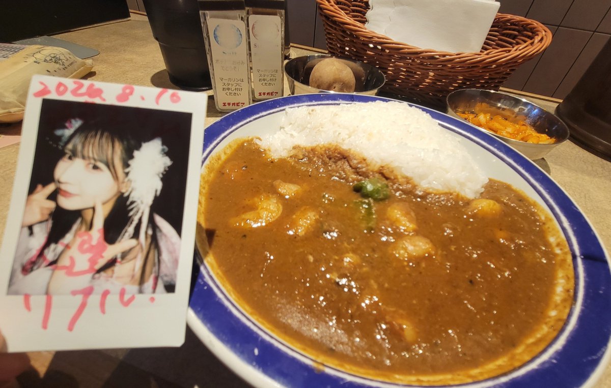 greenteahome's tweet photo. ボンディキャンセル、エチオピアへ🍛
エビカレー辛さ2でもう滝汗(;°;ω;°;) 🔥
最大70まであるらしいけど食べれる人いるん？ https://t.co/yOFLwcnH3K