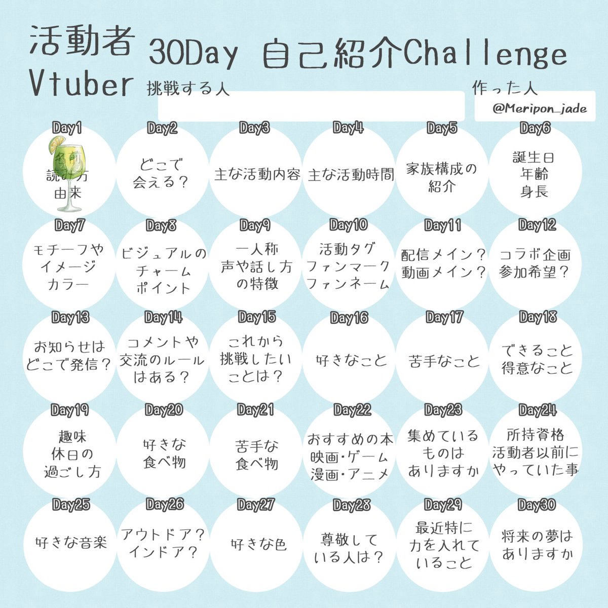 lll2ll08ll22's tweet photo. \ #活動者30Day自己紹介Challenge /

【 いちにちめ 】
宵 ( よい ) と申しまち🌙🥂🕸
名前の由来は 、今夜 ( 今宵 ) もお酒を飲み酔いちらかしておりますよから ｢ よい ＝ 宵 ｣ となりました｡
365日全力でお酒に愛を注ぎコップに注いでまさっっっ

#IRIAM準備中
#IRIAMライバーさんと繋がりたい https://t.co/ZCS9KRo3Qf