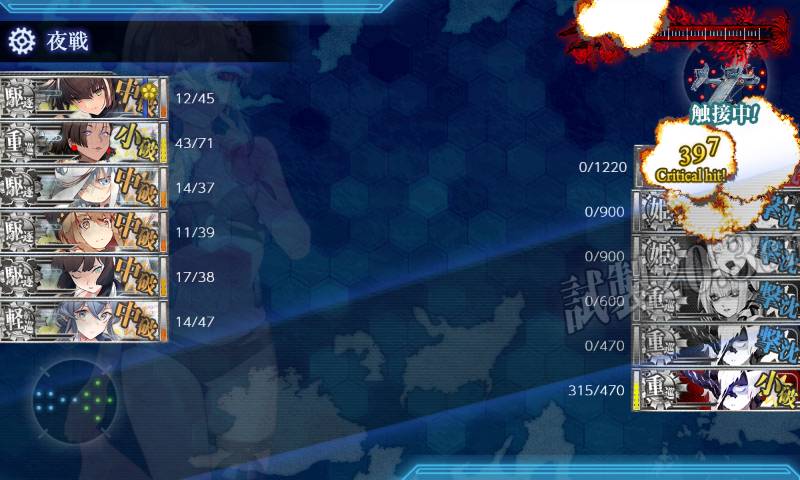 yukino0940's tweet photo. みなさま、お越しいただきありがとうございました！
無事にE-5-4甲、破砕なしでW初月旗艦編成で突破いたしました！
道中抜けられず、1時間ほどかかっての初ボスで中破ゴトがボスぶち壊してくれました…！ｗ
応援ありがとうございました…！ https://t.co/SNstUgJaOD
