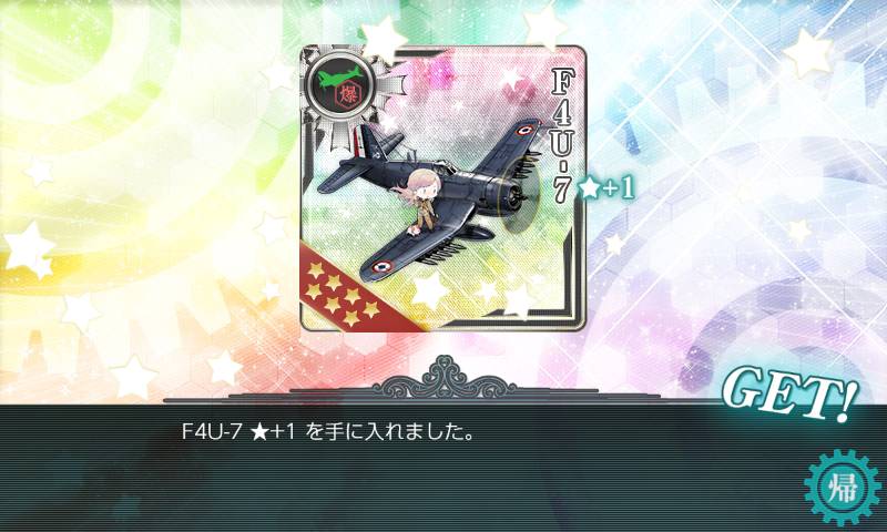 yukino0940's tweet photo. みなさま、お越しいただきありがとうございました！
無事にE-5-4甲、破砕なしでW初月旗艦編成で突破いたしました！
道中抜けられず、1時間ほどかかっての初ボスで中破ゴトがボスぶち壊してくれました…！ｗ
応援ありがとうございました…！ https://t.co/SNstUgJaOD