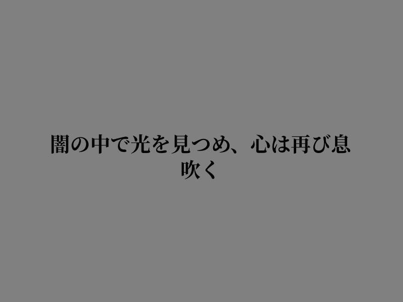 MSBouchery's tweet photo. 可能性は無限大だ https://t.co/JCNKjtvewL