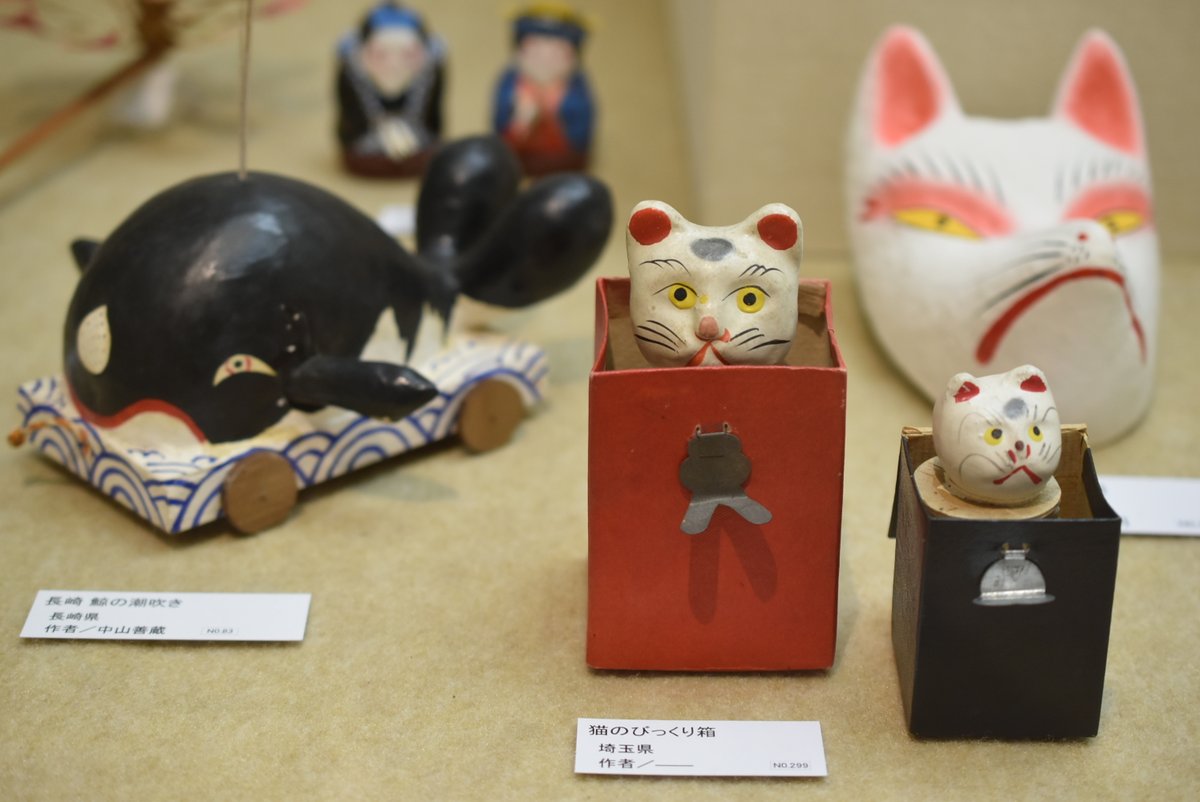 fujieda_muse's tweet photo. 「日本のおもちゃ博覧会」展では #日本雪だるまの会 の #郷土玩具 を展示中。その中から”推し”郷土玩具をご紹介❣静岡張子＆浜松張子の動物たち、猫のびっくり箱(埼玉)や鯨の潮吹き(長崎)、伊勢練物のテントウ虫や神戸人形西瓜割り等ユーモラスなからくり玩具たち♪愛らしい姿を観にきてね😉8/16(日)迄 https://t.co/LLmSTvMh4i
