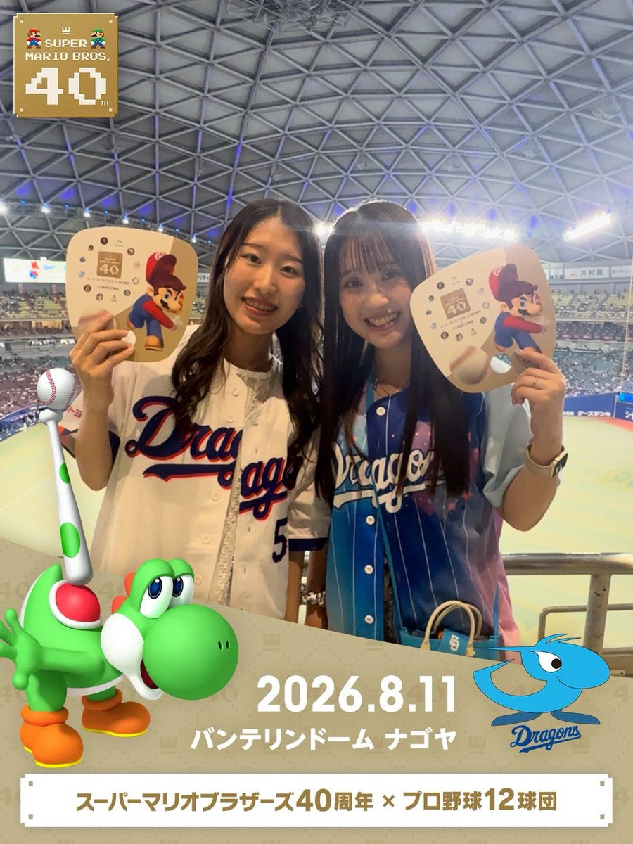 aya021048501's tweet photo. Dragons×super mario bros
 #竜の叫びだぞーん https://t.co/Cx9CecEVCf