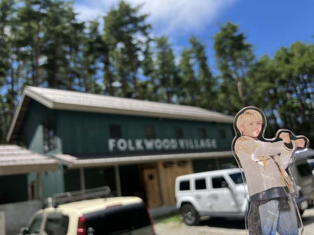 chiha_333's tweet photo. #土曜はナニする で
ひよこ組🐥が訪れてた
#FOLKWOODVILLAGE 

スペアリブ
スパイスが効いてて美味🐷

ひっきりなしにお客さんが入ってました

#篠塚大輝
#猪俣周杜
#橋本将生 https://t.co/5XuZoQ5lw1