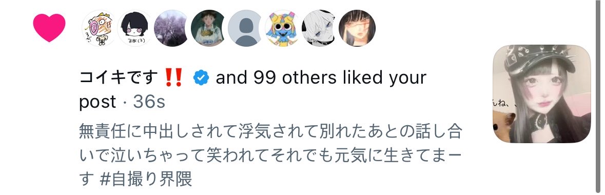 _vzvil's tweet photo. コイキあつ https://t.co/v8TXexQ1Oq