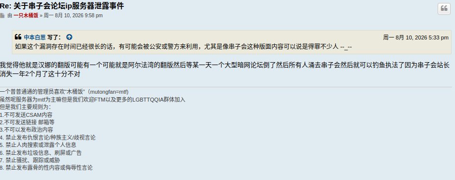 fantuan_mtf's tweet photo. 又死了一个Tor网站六六六 https://t.co/Un0PfEeMhw