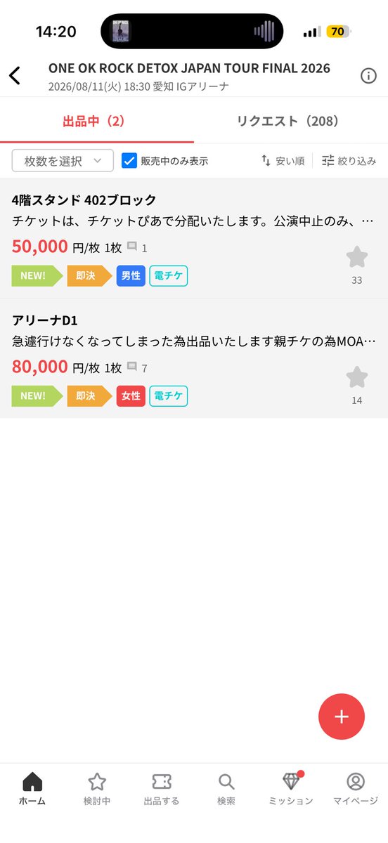 lr__lo9's tweet photo. こいつらはなんなんだ？ほんとに。 https://t.co/OQJpK1e5DX