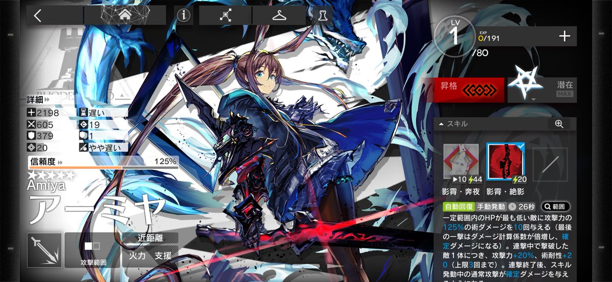 4pex_PreDATOR_'s tweet photo. よおーしコシチェイ殺すか^^ https://t.co/GJymnm97md