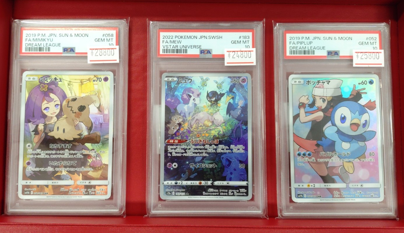 magi秋葉原ラジオ会館店【Cardshop】στο X: 