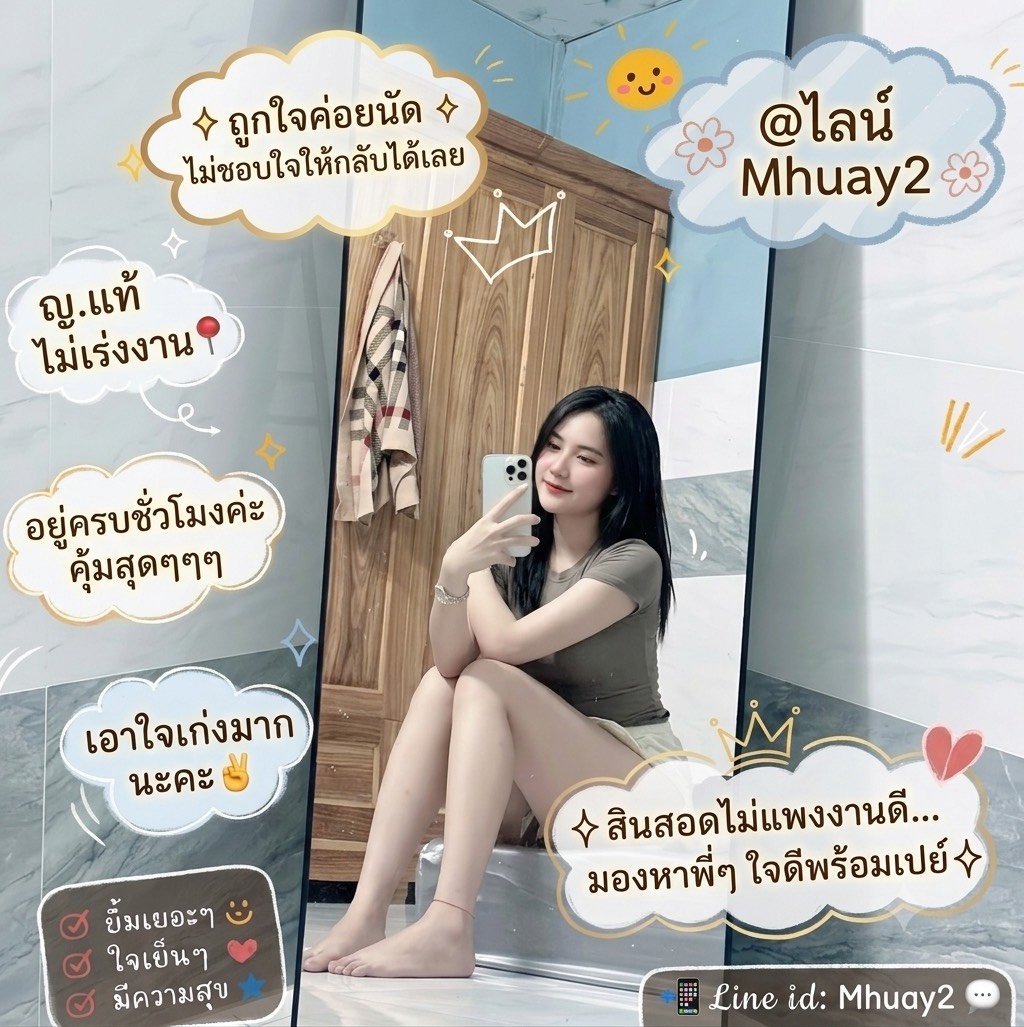 LakendraLa73fa's tweet photo. #แม่สอด
#รับงานแม่สอด https://t.co/R0gEgX3gBo