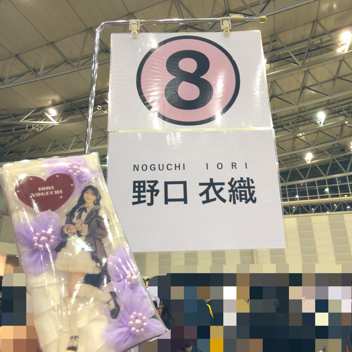 jijitam_bot's tweet photo. 野口衣織さんに！！！！！！
はじめましてしてきた！！
可愛かった！！！
10秒が文字通り秒すぎて一瞬だったけど！！
お話できた！！！！できたよね？？？？？？
じじたろ名乗れたえらい！！
アイコンで名札作ってよかった！！
衣織さん優しい(✽︎´ཫ`✽︎)
#野口衣織 @noguchi_iori
#お話会レポ https://t.co/iuZnEhJWC2