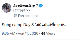 xxpptrxx's tweet photo. เฉลยละ5555555555555555555555555555 https://t.co/DwdqgwKHBW