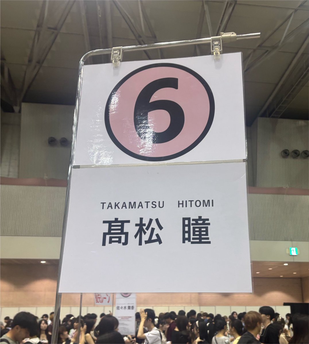 yano_hitoki's tweet photo. 8/11 ｢恋、はじめました｣対面お話会⟡.·*.

ひとみんは今日もやっぱりかわいくて神😭😭😭
2日連続で会えて、たくさんお話できて幸せだった衣装も私服も大優勝🍀🫧

 #ひとみへの巻物 https://t.co/zI2ybovqQg