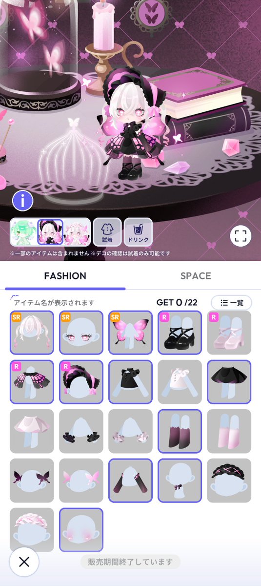 mioha_24's tweet photo. これ引かなかったのめっちゃ後悔してる😭 https://t.co/uPhFWBhGZx