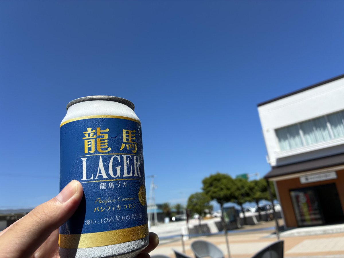 sakeoni0803's tweet photo. 太平洋綺麗すぎww
乾杯！！ https://t.co/a0haVg4aS5