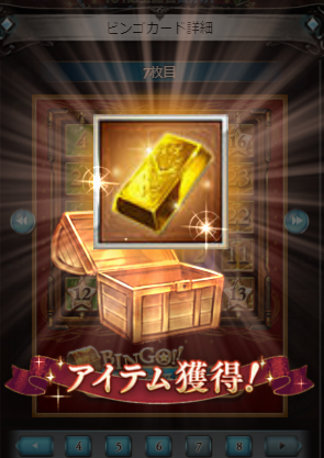 wake_gyun's tweet photo. これ絶対1つは当たるやつですか？ https://t.co/VQnJYRE4I7