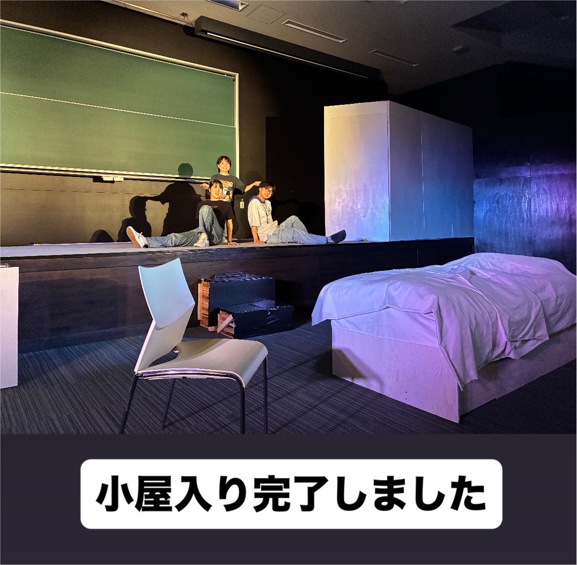 time_thief_m's tweet photo. 小屋入り完了しました！ https://t.co/UG962mfJBb