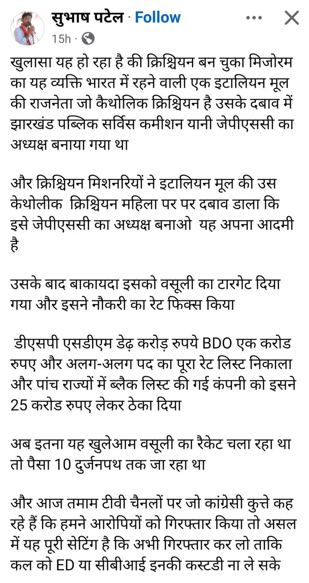 ved966's tweet photo. @JPSCreformanch https://t.co/X50FCCTHCN