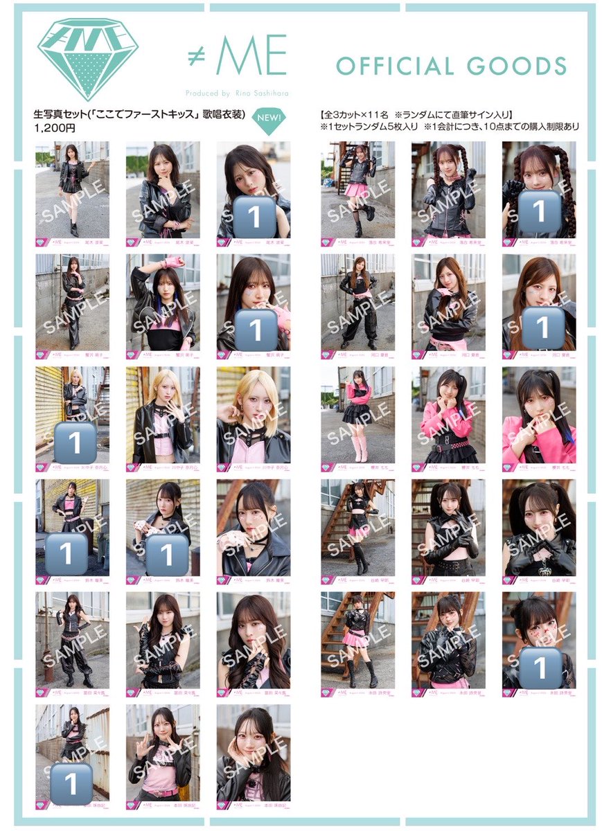 ex310846's tweet photo. ≠ME ノイミー 生写真 トレ 交換
ここでファーストキッス 歌唱
譲　画像参照
求　櫻井もも（過去のもの含め種類問わず）
本日現地離脱しているため、郵送または後日都内手渡しでのお取引になります。
検索からでもお気軽にお声掛けください。 https://t.co/Q8yePEMjmF