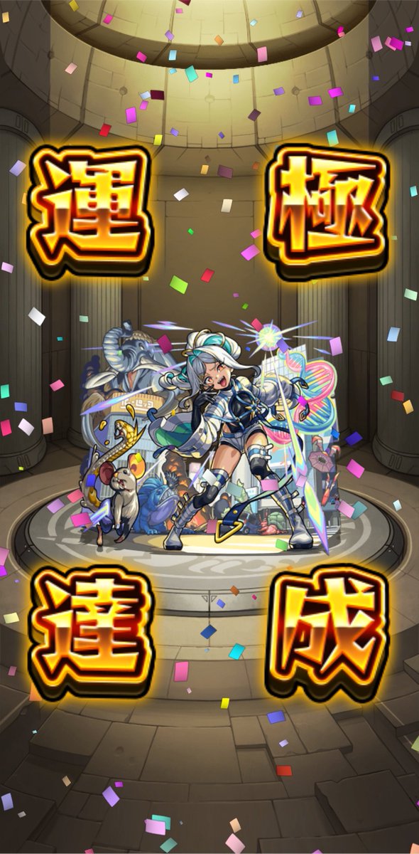 wind9624's tweet photo. エボリューション運極達成＞w＜♪
通算860体目の運極です☆
#モンスト https://t.co/wNgUrpCmYf