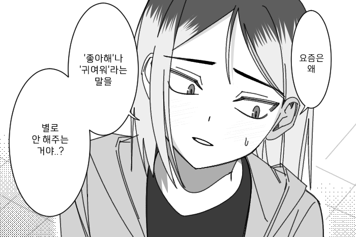 nenae404's tweet photo. 하나 둘. 켄마 귀여워~~ https://t.co/Cu76gWq8dB