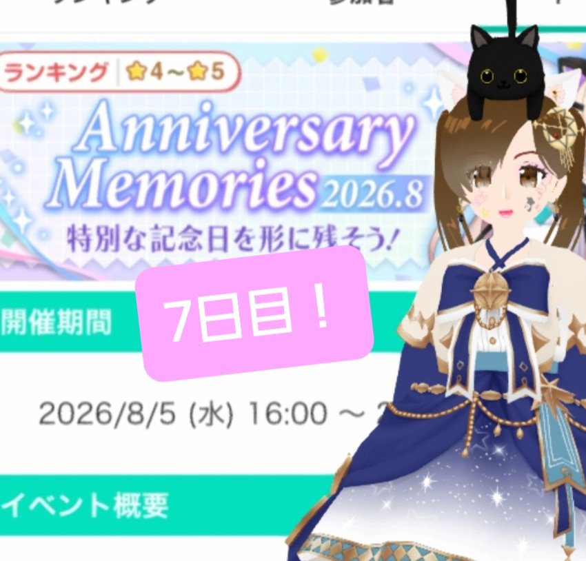mikanyadamono's tweet photo. ひっそり１時間だけ配信してましたん(≧▽≦)wラスイベは21時くらいから配信予定🎶良かったら見に来てね～(ФωФ)✨ﾌﾌﾌ
#バーチャル音楽ライブtopia https://t.co/30LB4Z10AP