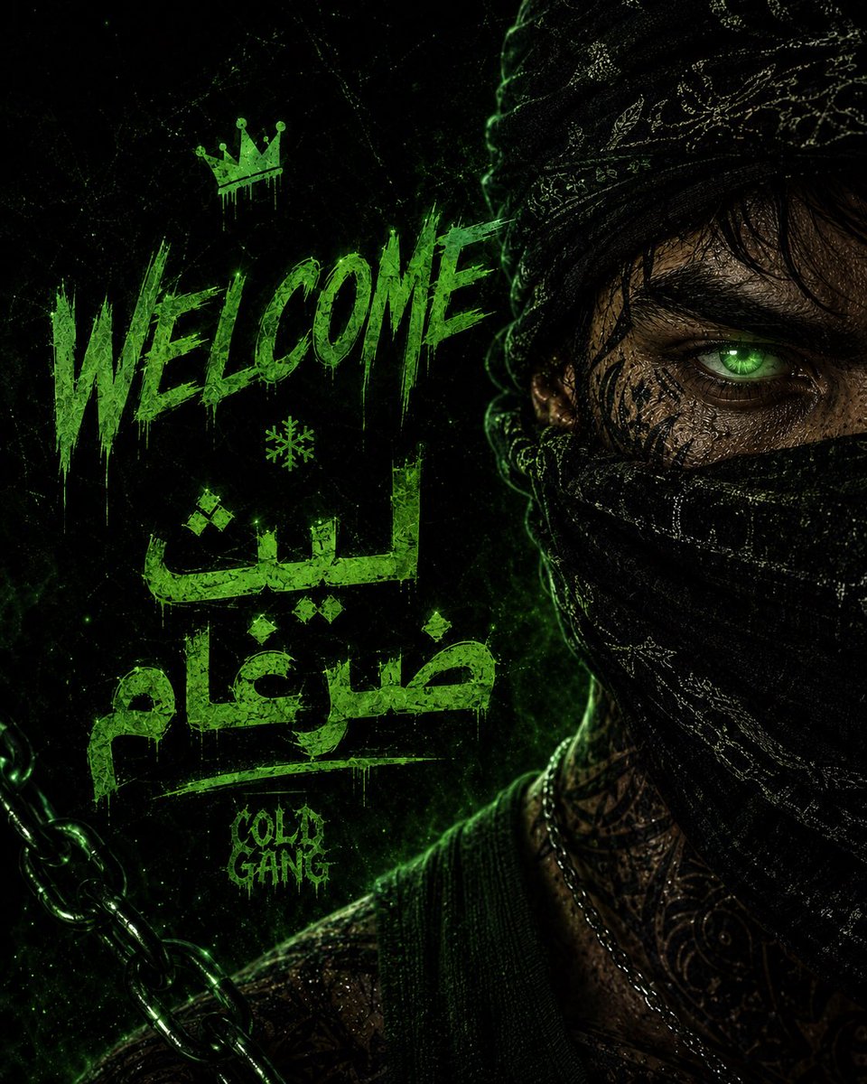 COLDRT1's tweet photo. Welcome  ✅ https://t.co/8BQEsQmrKD