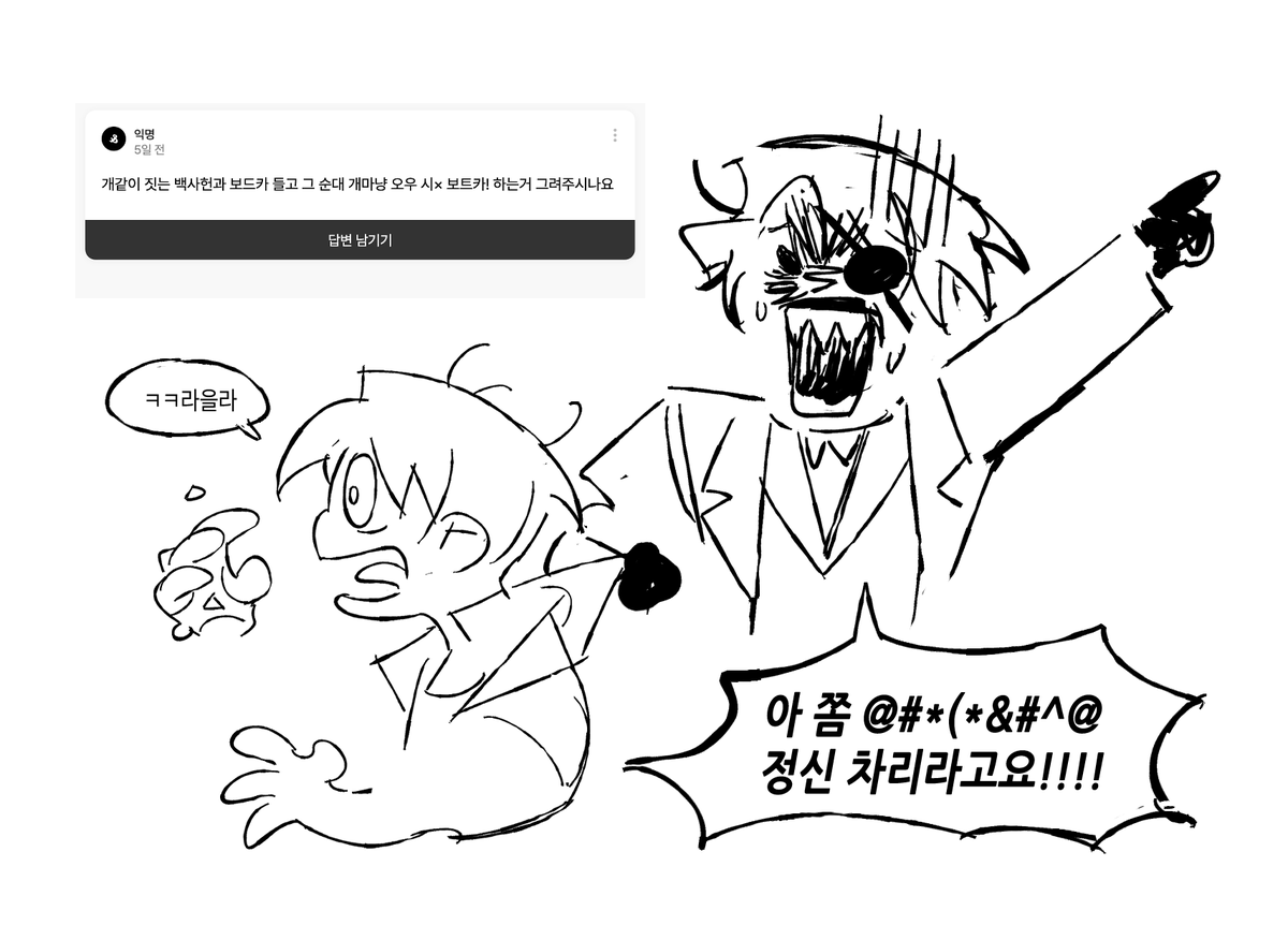 13Rh_an_0666's tweet photo. https://t.co/3s6u5XbMoa