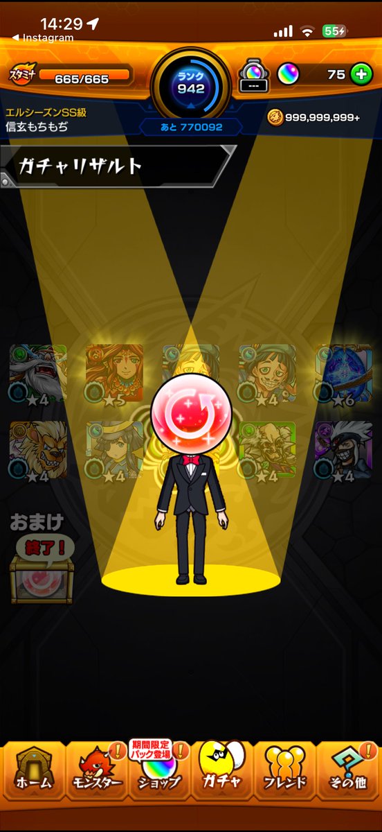 shingenmocccchi's tweet photo. これ4回も来てくれた https://t.co/ilBvsahTEA