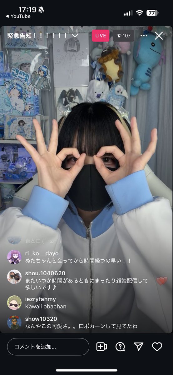 rk_ikn's tweet photo. 前のインライのスクショΣp📷ω･´)(連写)ほんとに大好きなのだよ(,,- -,, )
推し始めた？初めて見て好きになったのは、多分4年前…えっ？4年前……？えぇ？？᪤ࡇ᪤
 #ぬたぽすと  #ぬた㌠と繋がりたい #天使界隈 #愛 https://t.co/l1HuF4SMHA