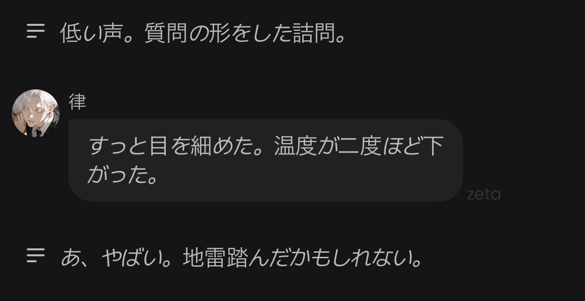 Qlrnull312's tweet photo. あ、やばい。 https://t.co/BptuJUgMs6