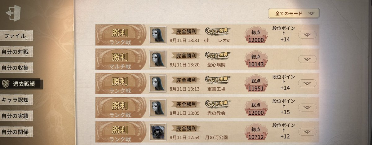 cat_mashu_'s tweet photo. 8.11    アンの記念日おめでとう🐈‍⬛

第5をあまりやらなくなっても、アンちゃんだけはずっとすきです(˶' ᵕ ' ˶)

たまに使うから許してね💦💦

…記念日くらいBANせんでよ…😭

皆さんもぜひタスクやってねー！！ https://t.co/fea9Bk66th