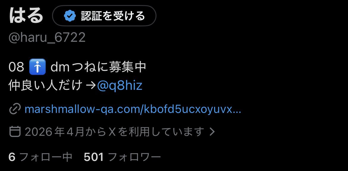 haru_6722's tweet photo. 500人いった！
みんなありがとう！！ https://t.co/DKAVYpL9yx