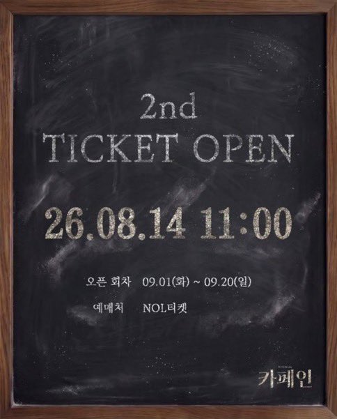 o0_Bin_'s tweet photo. 뮤지컬 「카페인」 #우빈 일정 

*
8/20 목 19:30 
8/22 토 14:00 
8/25 화 19:30 
8/28 금 19:30

9/2 수 19:30 
9/6 일 14:00
9/9 수 19:30
9/12 토 18:00  
9/15 화 19:30
9/17 목 19:30 https://t.co/zW06Xjp3yz