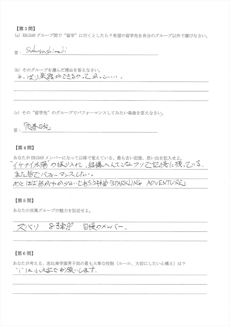 merogari_3's tweet photo. リョウガさん恋春日和やりたいの⁉️⁉️⁉️やってください‼️‼️‼️（大声） https://t.co/owtwjtcSst