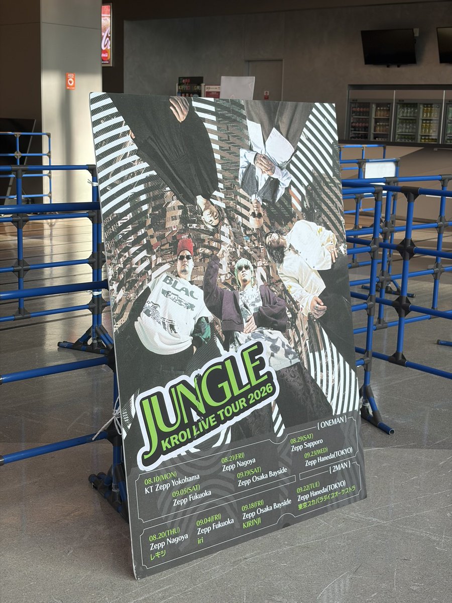 Unico11270129's tweet photo. JUNGLEツアー初日最高だった🔥
なかなか聴けないセトリすぎて楽しすぎ、アザス。

#Kroi_JUNGLE https://t.co/OkqLSV3ors