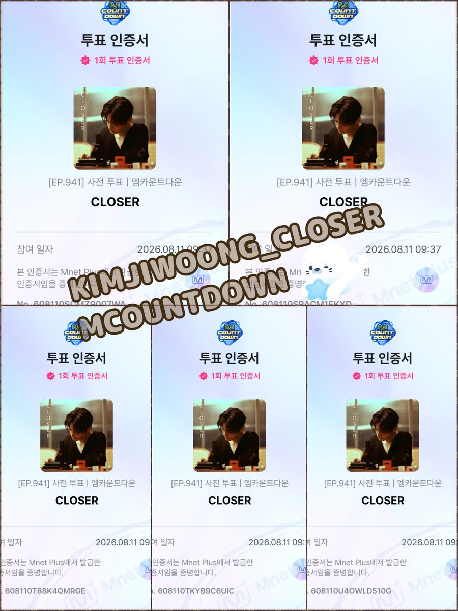 pale_blue_dott's tweet photo. #엠카투표완 #MCDVOTE
#CLOSER 🐈⬛🐯(🐋)💙✨️
#김지웅 #KIMJIWOONG #金地雄 #キム・ジウン https://t.co/yTdpiOWnMb