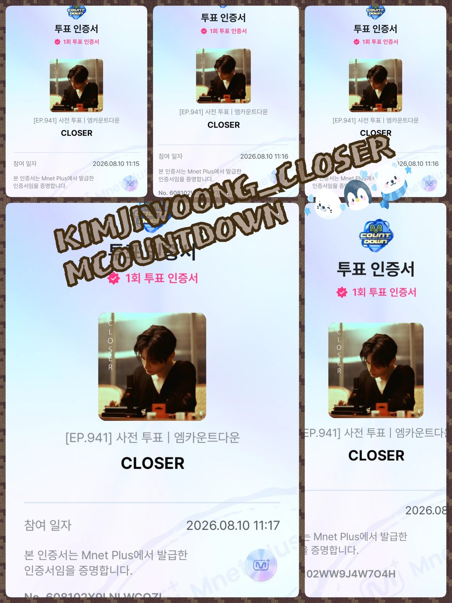 pale_blue_dott's tweet photo. #엠카투표완 #MCDVOTE
#CLOSER 🐈⬛🐯(🐋)💙✨️
#김지웅 #KIMJIWOONG #金地雄 #キム・ジウン https://t.co/yTdpiOWnMb