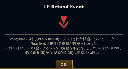 Chandelure_C145's tweet photo. lolで初めてチーターに会ったらしい、記録見たらものすっごいわ。 https://t.co/vM5NQ01Rj5