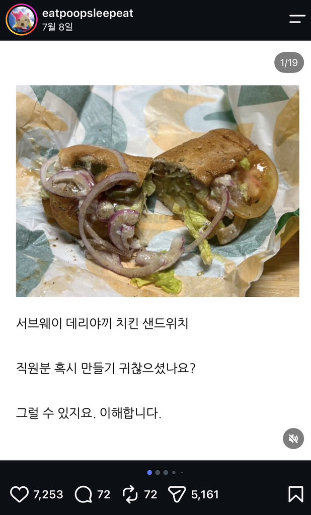 hmmmmmm1458's tweet photo. 블로그 -> 인스타 수익화 전환사례 분석

eatpoopsleepeat 이분은 일상블로그만 하시다가 블로그 글 캡쳐로 인스타 게시물을 올려 떡상한 사례임

자신이 블로그 쓴 글중에 저런 킬링포인트가 있으면 인스타 계정 운영해봐도 좋을듯

원래 SNS는 벤치마킹에서 나의 독창적인 컨텐츠로 발전한다 생각함

저분은 계속 하면 인스타+블로그 수익 어마어마할듯 서로의 플랫폼에 유입이 되는거니까

그리고 SNS는 역시 드립 잘치는 사람이 성공함