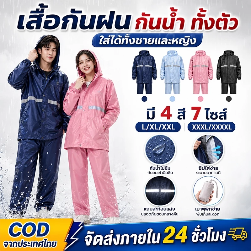 GolF_LH's tweet photo. พร้อมรับมือทุกฝน! ☔ เสื้อกันฝน Aimi กันน้ำ มีแถบสะท้อนแสง เหมาะทั้งเดินทางและทำงาน ราคาเพียง ฿54 ⭐ 4.9 จากกว่า 7,000 ชิ้นที่ขายแล้ว
ช้อปเลย 👉 https://t.co/nh9oD069gG
#เสื้อกันฝน #กันฝน #ของดีบอกต่อ #Shopee https://t.co/bMi518T8Ey