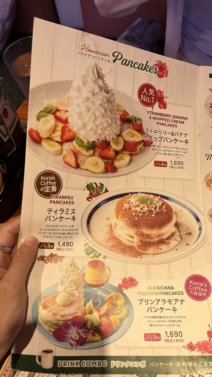 jiu052333's tweet photo. コナズ珈琲美味すぎるしよすぎ https://t.co/gTEzvyw2ZY