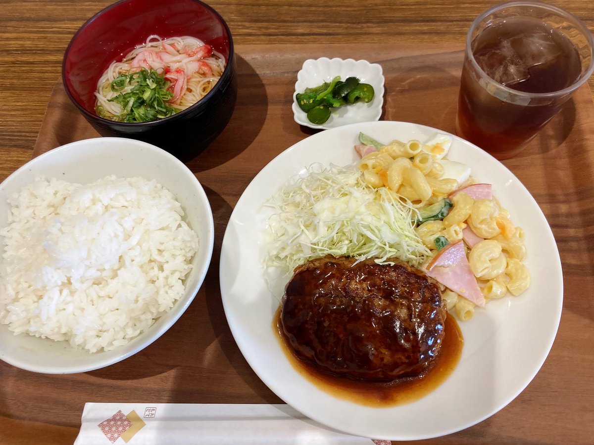 のりちゃん 今日の日替わり定食 ハンバーグと素麺