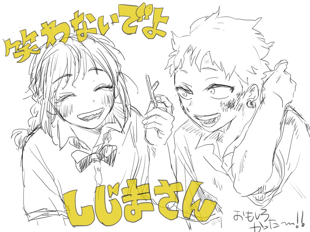 torinoika_chan's tweet photo. おもしろかった！FA https://t.co/WcfnPYumm1
