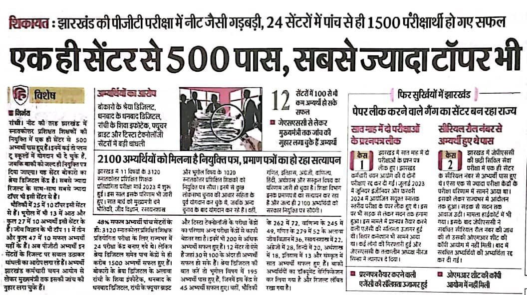 manoj58237's tweet photo. @abhinaymaths https://t.co/2l9WRpxXM8