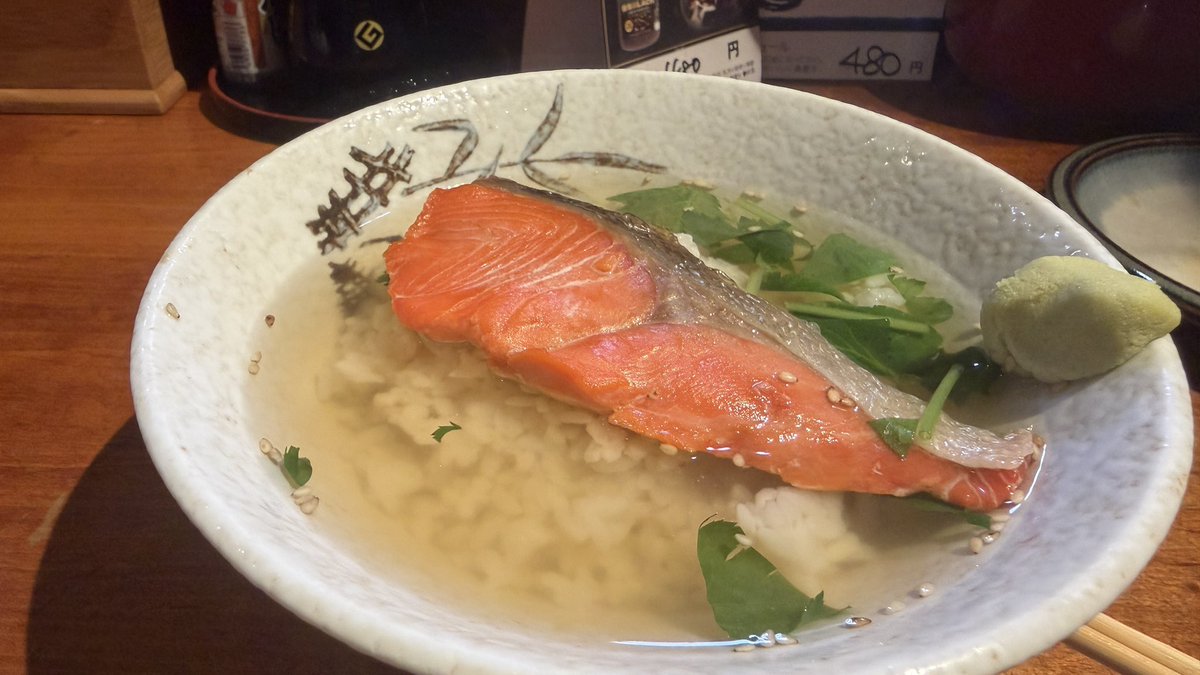 a_8437's tweet photo. 札幌の鮭茶漬け、強いンゴ https://t.co/51Rl8yRkhG