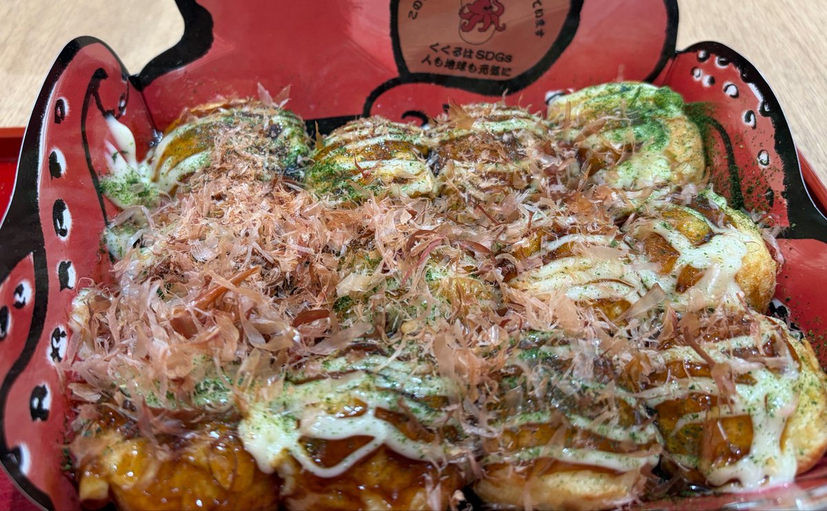 onchan_sp's tweet photo. 大阪のたこ焼きが一番好きなんでもっと東京に進出してほしい🙏 https://t.co/PFuWnhKnOM