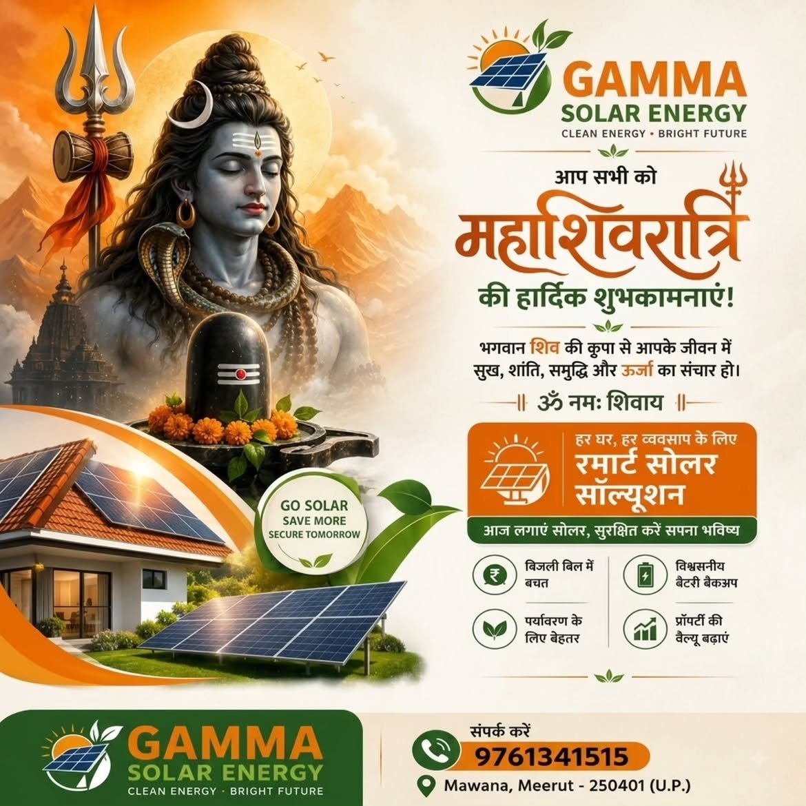 Gamma_Solar's tweet photo. Happy Mahashivratri ❤️🎉❤️ #mahashivratri #gammasolarenergy #gammasolar #trendingpost #viral https://t.co/JcwlmPrWNl