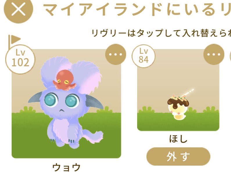 a9ric0t's tweet photo. ガチャ爆死してしょもしょもしてたら、フレさんから🐙届いてた！！？！？ほまにありがとうございます😭😭😭
焼かれる前の姿を添えて😭😭😭😭（????????） https://t.co/sKrYXhopxA